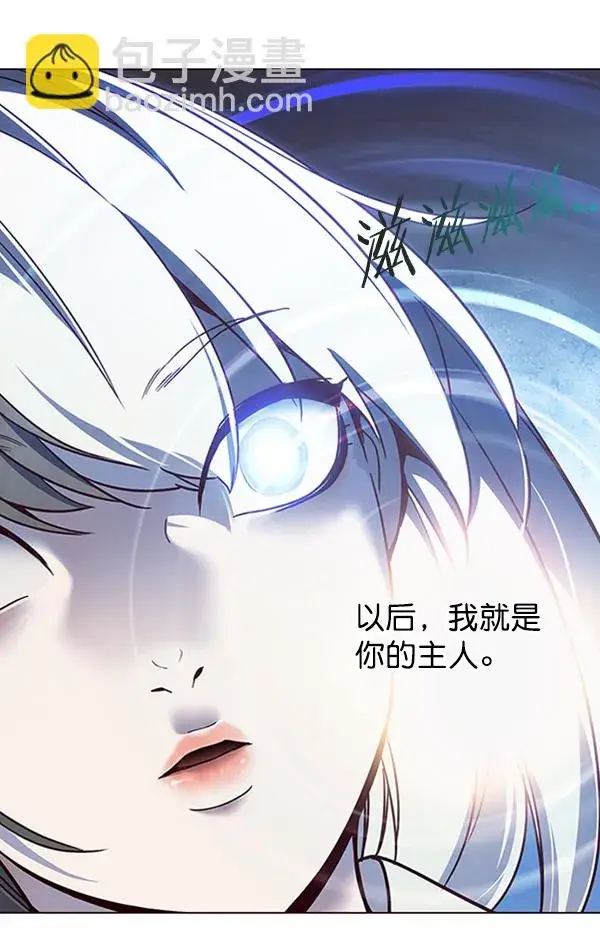 《觉醒吧，铲屎官！》第80话图91