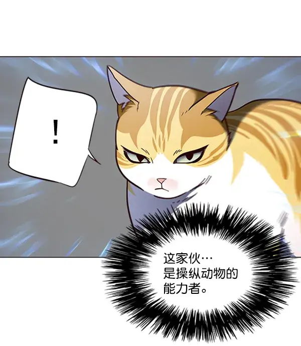 《觉醒吧，铲屎官！》第80话图93