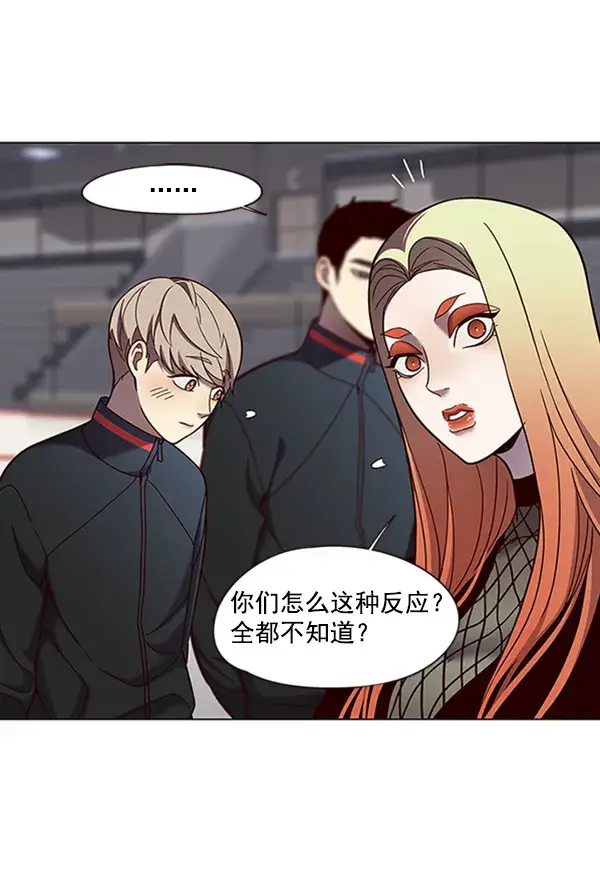 《觉醒吧，铲屎官！》第81话图100