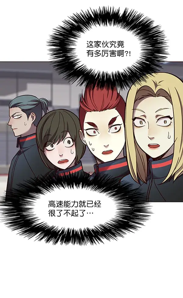 《觉醒吧，铲屎官！》第81话图103