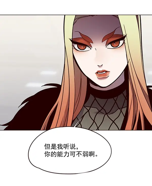 《觉醒吧，铲屎官！》第81话图105