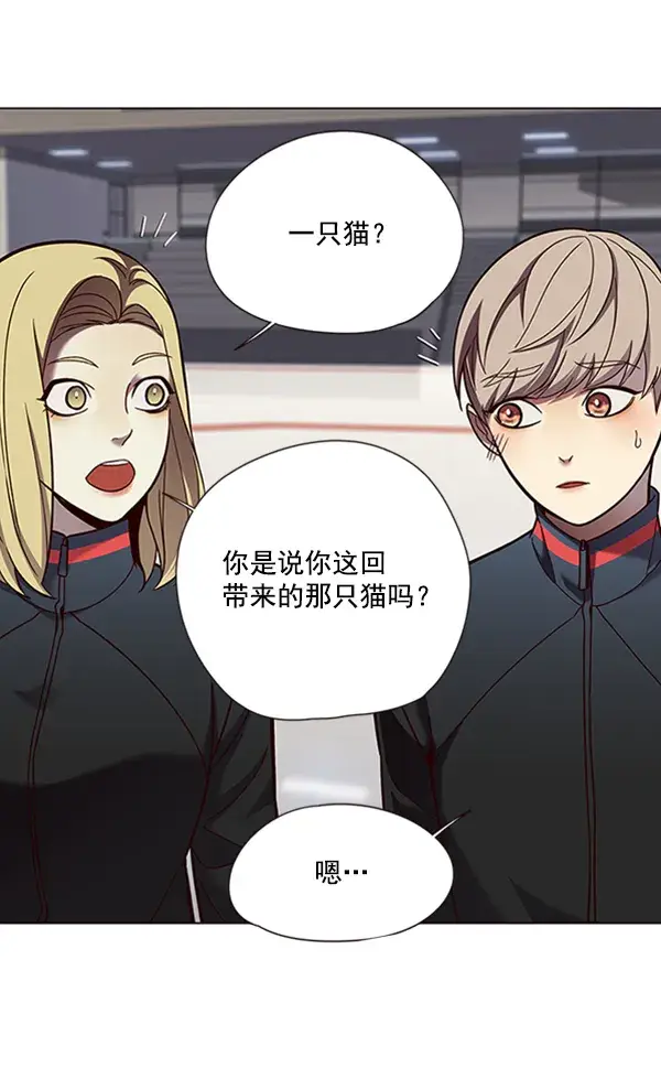 《觉醒吧，铲屎官！》第81话图107