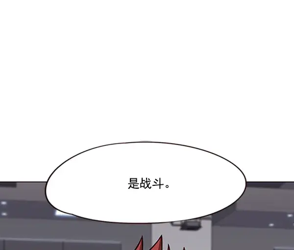 《觉醒吧，铲屎官！》第81话图111