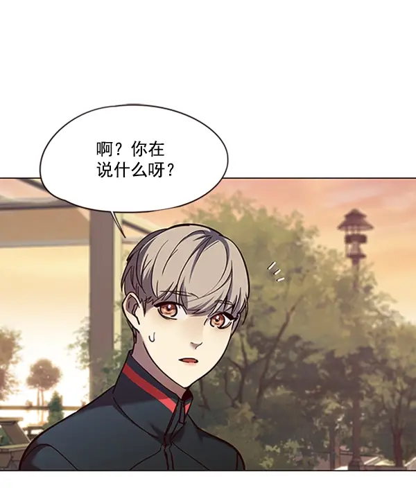 《觉醒吧，铲屎官！》第81话图19