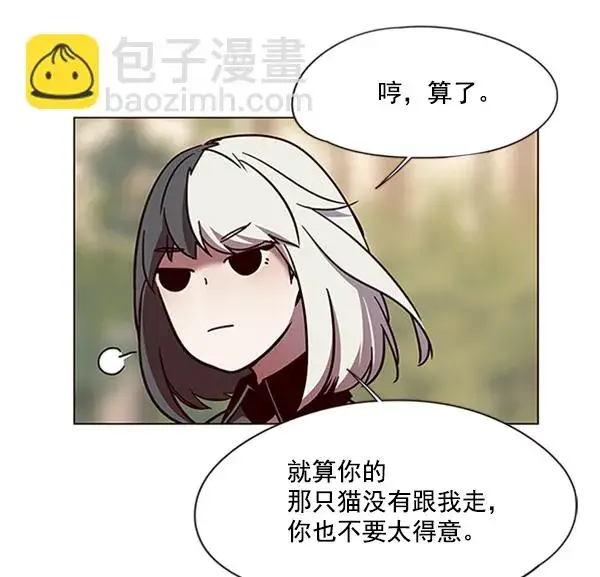 《觉醒吧，铲屎官！》第81话图20