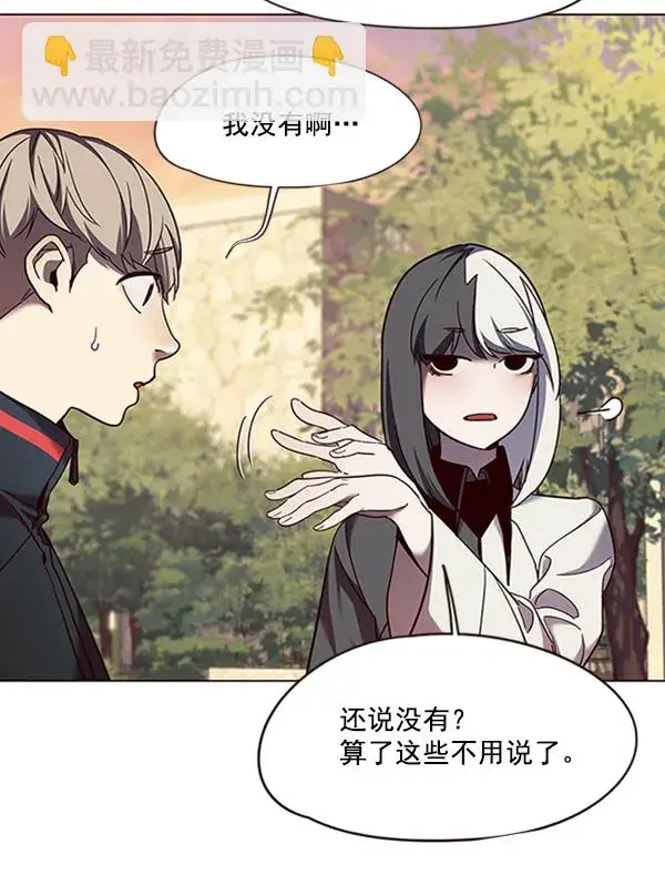 《觉醒吧，铲屎官！》第81话图21