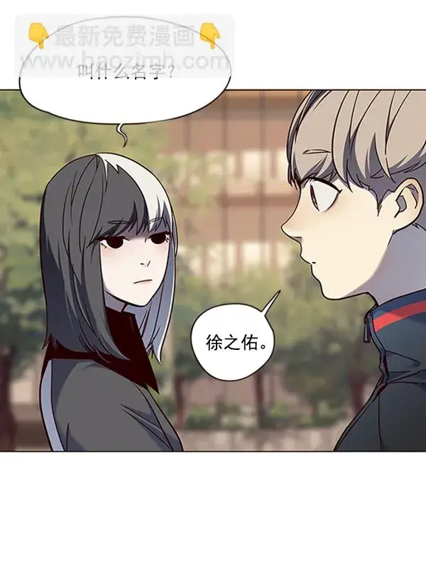 《觉醒吧，铲屎官！》第81话图22
