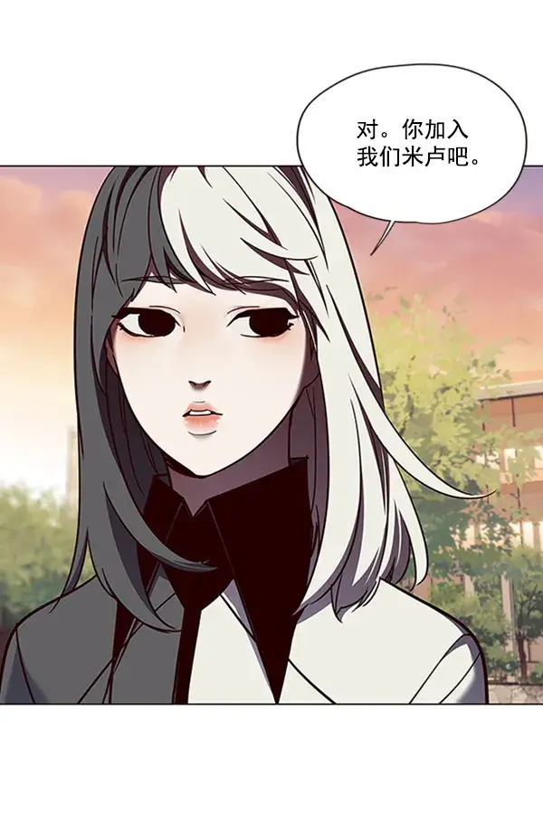 《觉醒吧，铲屎官！》第81话图29