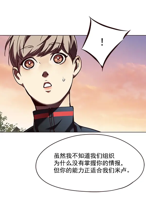 《觉醒吧，铲屎官！》第81话图30