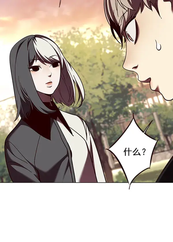 《觉醒吧，铲屎官！》第81话图33