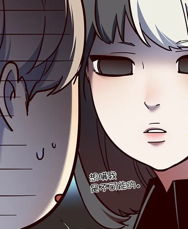《觉醒吧，铲屎官！》第81话图37