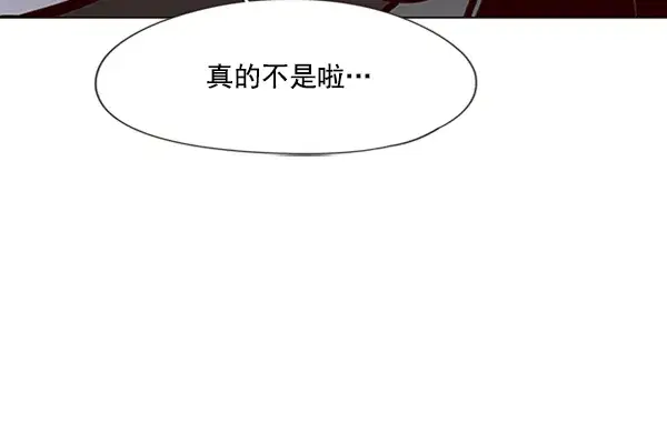 《觉醒吧，铲屎官！》第81话图38