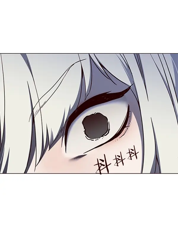 《觉醒吧，铲屎官！》第81话图4