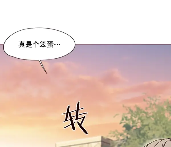 《觉醒吧，铲屎官！》第81话图46