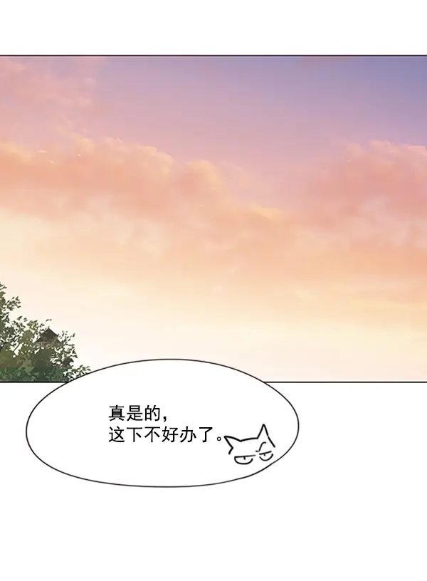 《觉醒吧，铲屎官！》第81话图49