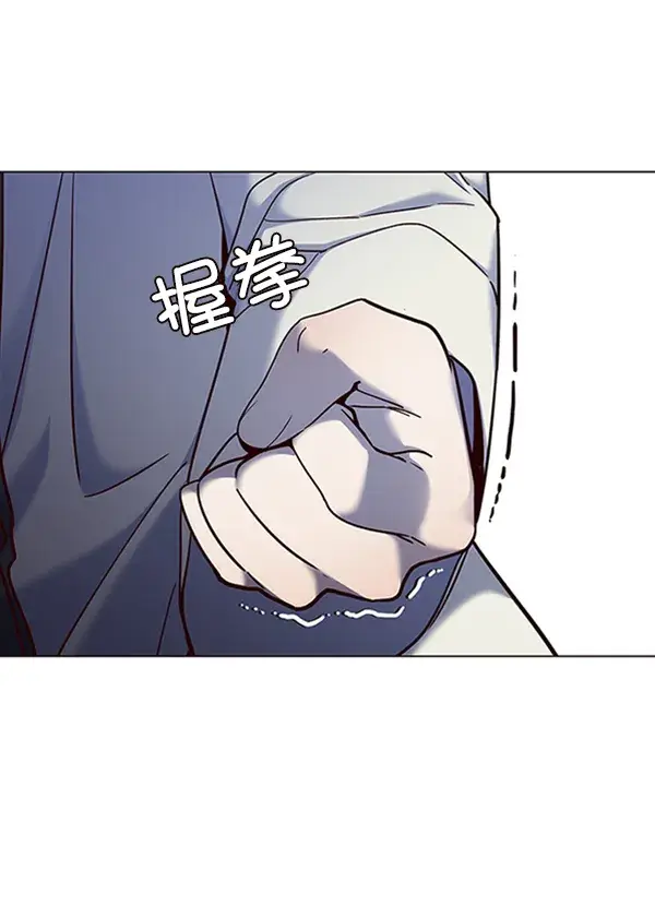 《觉醒吧，铲屎官！》第81话图5