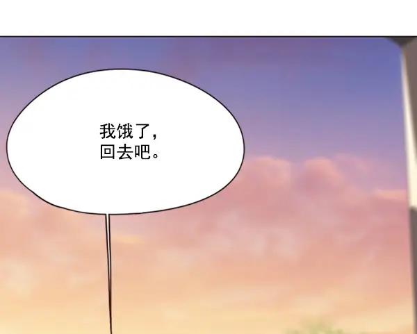 《觉醒吧，铲屎官！》第81话图59
