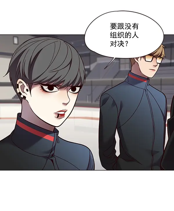 《觉醒吧，铲屎官！》第81话图65