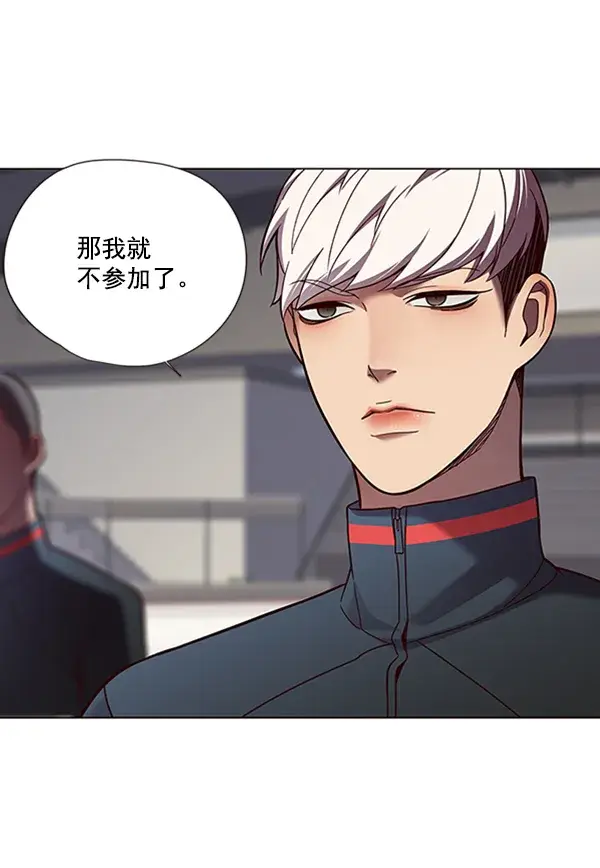 《觉醒吧，铲屎官！》第81话图68
