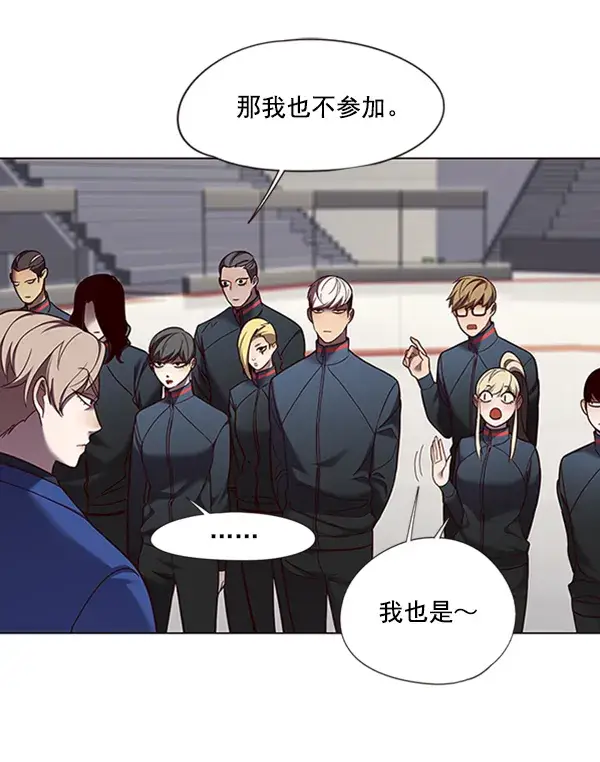 《觉醒吧，铲屎官！》第81话图70