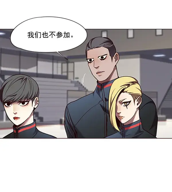 《觉醒吧，铲屎官！》第81话图71
