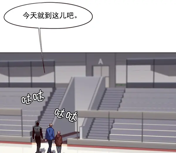 《觉醒吧，铲屎官！》第81话图74
