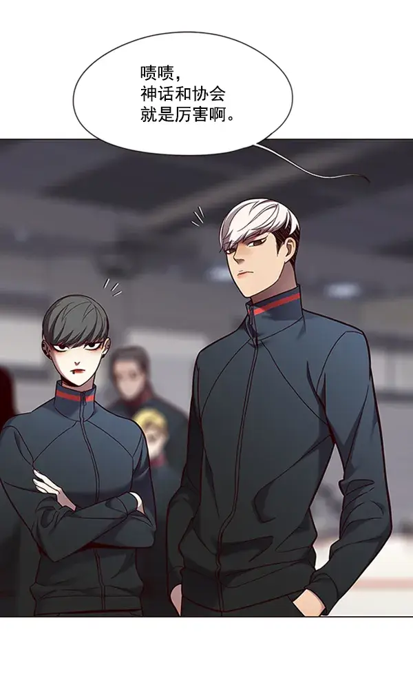 《觉醒吧，铲屎官！》第81话图76