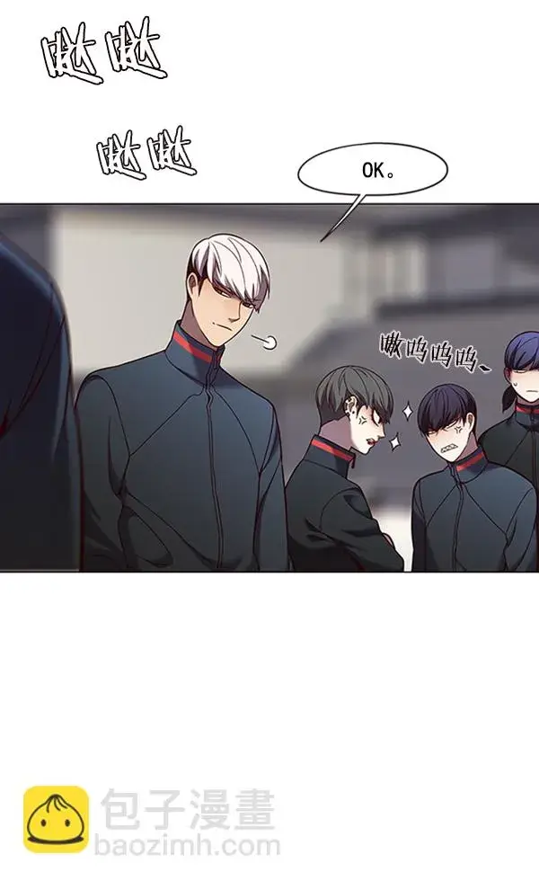 《觉醒吧，铲屎官！》第81话图86