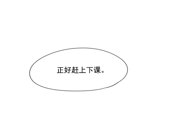 《觉醒吧，铲屎官！》第81话图89