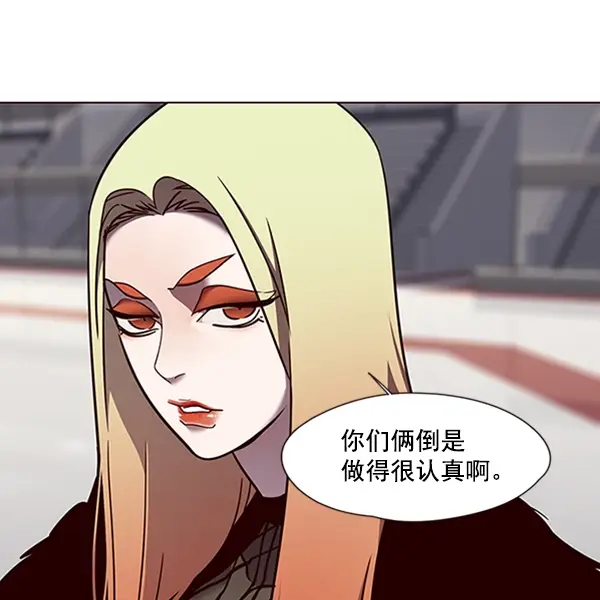 《觉醒吧，铲屎官！》第81话图92