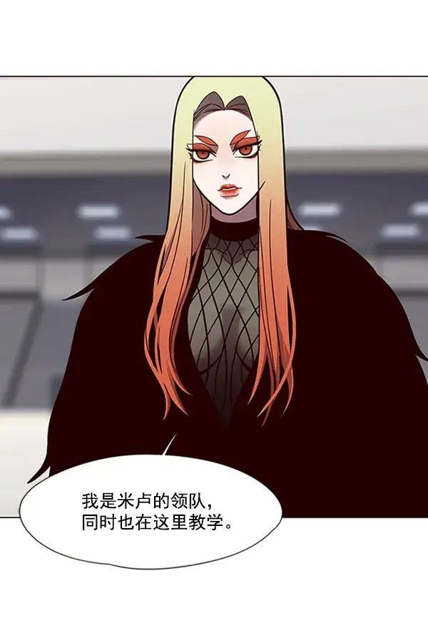 《觉醒吧，铲屎官！》第81话图94