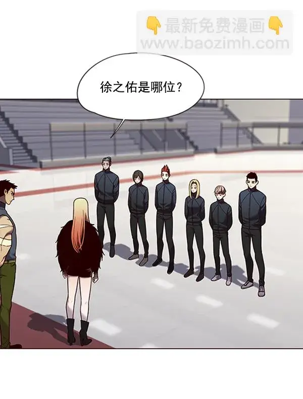 《觉醒吧，铲屎官！》第81话图95