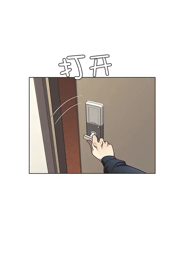 《觉醒吧，铲屎官！》第82话图10