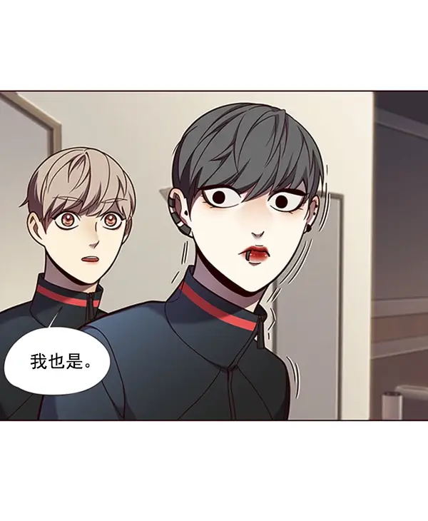 《觉醒吧，铲屎官！》第82话图18