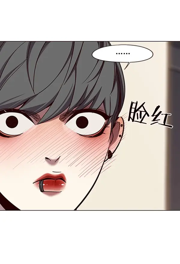 《觉醒吧，铲屎官！》第82话图19