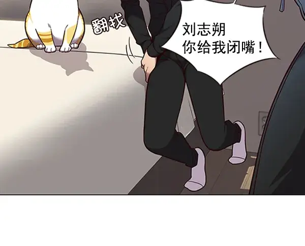 《觉醒吧，铲屎官！》第82话图21