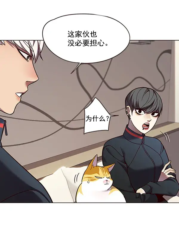 《觉醒吧，铲屎官！》第82话图31