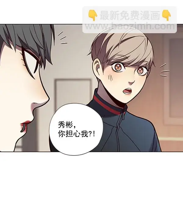 《觉醒吧，铲屎官！》第82话图36