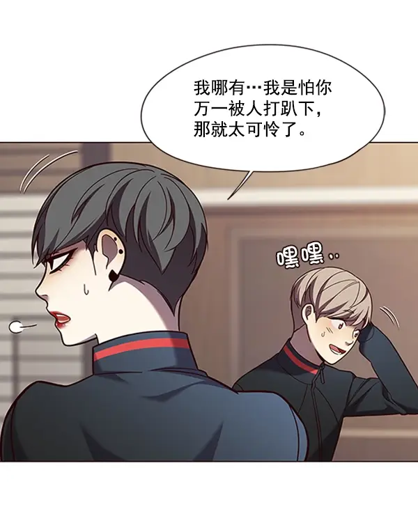 《觉醒吧，铲屎官！》第82话图37