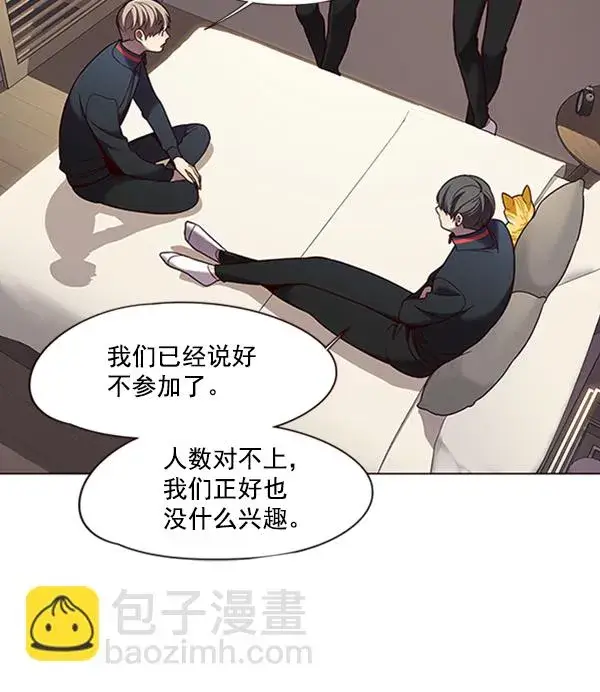 《觉醒吧，铲屎官！》第82话图39