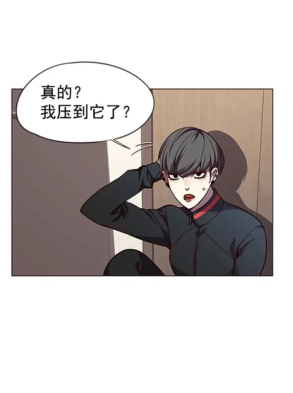 《觉醒吧，铲屎官！》第82话图61