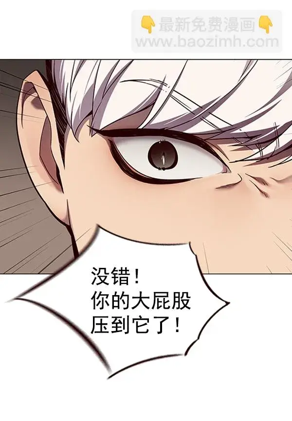《觉醒吧，铲屎官！》第82话图62