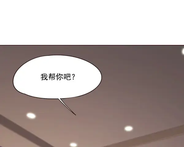 《觉醒吧，铲屎官！》第82话图67