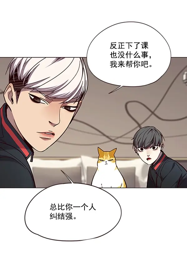 《觉醒吧，铲屎官！》第82话图69