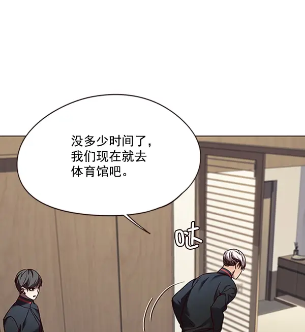 《觉醒吧，铲屎官！》第82话图73