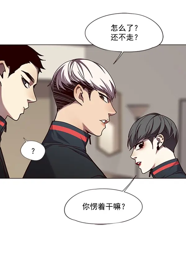 《觉醒吧，铲屎官！》第82话图79