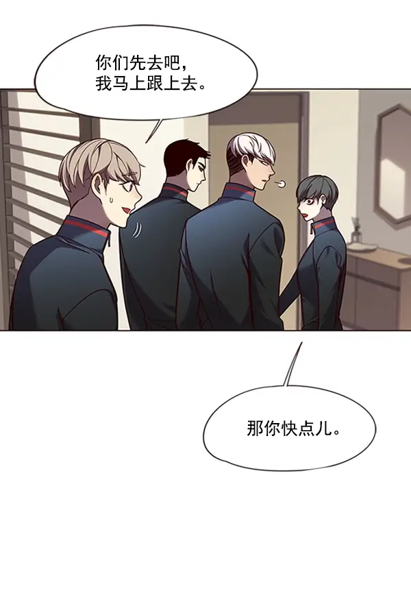 《觉醒吧，铲屎官！》第82话图82