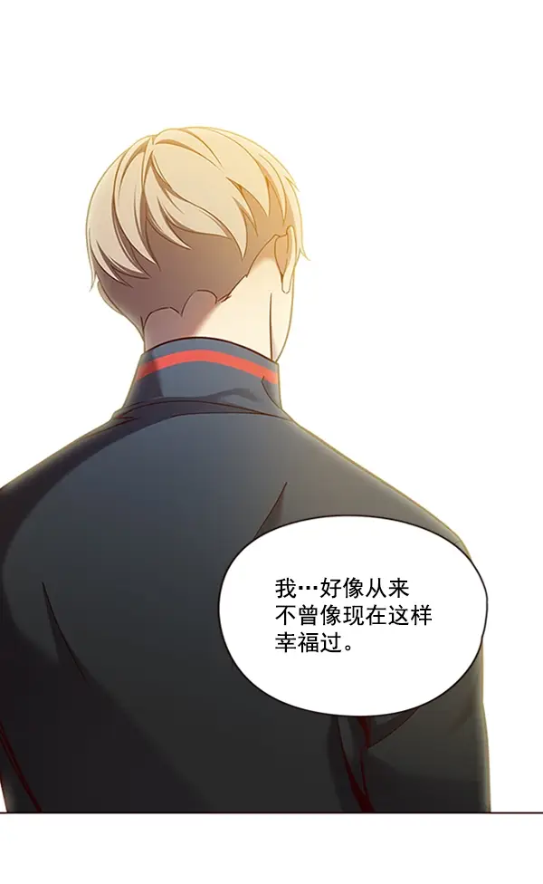 《觉醒吧，铲屎官！》第82话图88