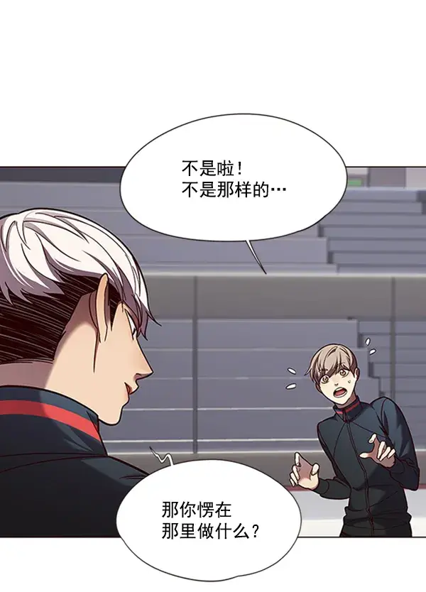 《觉醒吧，铲屎官！》第83话图11