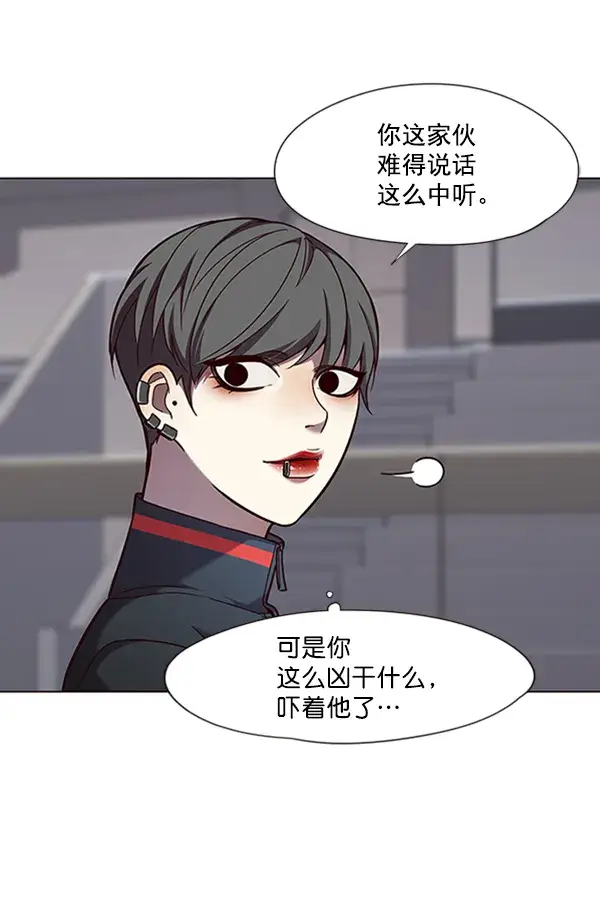 《觉醒吧，铲屎官！》第83话图15